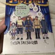 ヒメ日記 2026/04/02 08:35 投稿 咲（サク） シェリーエンジェル
