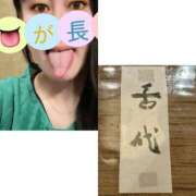 ヒメ日記 2026/04/09 00:26 投稿 咲（サク） シェリーエンジェル