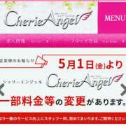 ヒメ日記 2026/04/22 20:38 投稿 咲（サク） シェリーエンジェル