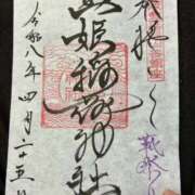ヒメ日記 2026/05/08 07:50 投稿 咲（サク） シェリーエンジェル