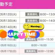 ヒメ日記 2026/05/14 21:36 投稿 咲（サク） シェリーエンジェル