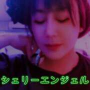 ヒメ日記 2026/05/22 00:09 投稿 咲（サク） シェリーエンジェル