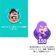 ヒメ日記 2026/07/29 00:48 投稿 咲（サク） シェリーエンジェル