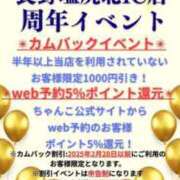 つばき 11日木曜日出勤です ちゃんこ長野塩尻北IC店