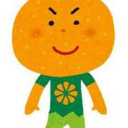 ヒメ日記 2026/01/14 08:45 投稿 愛内瞳 セレブショップ新宿（東京ハレ系）