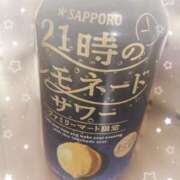 ヒメ日記 2026/01/20 22:00 投稿 愛内瞳 セレブショップ新宿（東京ハレ系）