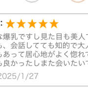 ヒメ日記 2025/02/02 10:30 投稿 おと SKY(スカイ)