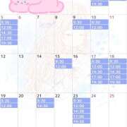 ヒメ日記 2025/04/21 08:41 投稿 おと SKY(スカイ)