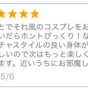 ヒメ日記 2025/05/09 08:18 投稿 おと SKY(スカイ)