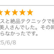 ヒメ日記 2025/06/12 08:49 投稿 おと SKY(スカイ)