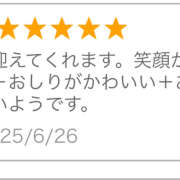 ヒメ日記 2025/06/29 13:47 投稿 おと SKY(スカイ)