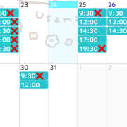 ヒメ日記 2025/07/24 21:22 投稿 おと SKY(スカイ)
