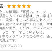 ヒメ日記 2025/08/11 17:35 投稿 おと SKY(スカイ)