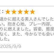 ヒメ日記 2025/09/16 20:06 投稿 おと SKY(スカイ)