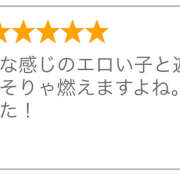 ヒメ日記 2025/10/26 18:58 投稿 おと SKY(スカイ)