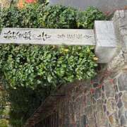 ヒメ日記 2025/11/18 17:22 投稿 おと SKY(スカイ)