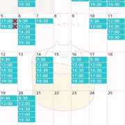 ヒメ日記 2025/12/22 18:49 投稿 おと SKY(スカイ)