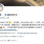 ヒメ日記 2026/01/05 16:49 投稿 おと SKY(スカイ)