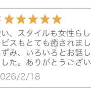ヒメ日記 2026/02/19 07:15 投稿 おと SKY(スカイ)