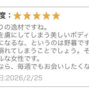 ヒメ日記 2026/03/02 07:30 投稿 おと SKY(スカイ)