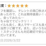 ヒメ日記 2026/03/25 15:41 投稿 おと SKY(スカイ)