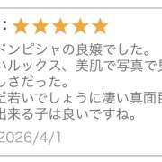 ヒメ日記 2026/04/03 09:59 投稿 おと SKY(スカイ)