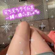 ヒメ日記 2025/01/05 12:46 投稿 れいな TALENT（タレント）