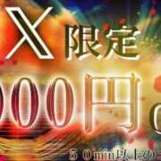 ヒメ日記 2025/03/18 13:01 投稿 れいな TALENT（タレント）