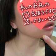 ヒメ日記 2025/03/20 23:14 投稿 れいな TALENT（タレント）