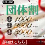 ヒメ日記 2025/03/30 12:32 投稿 れいな TALENT（タレント）