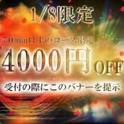 ヒメ日記 2026/01/08 13:56 投稿 れいな TALENT（タレント）