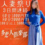 ヒメ日記 2023/10/07 15:12 投稿 ますみ 多恋人倶楽部（山口）