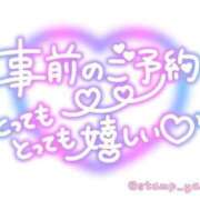 ヒメ日記 2025/07/11 21:44 投稿 吉永 鶯谷デッドボール