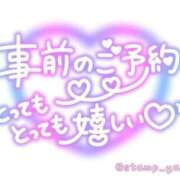 ヒメ日記 2025/08/29 12:16 投稿 吉永 鶯谷デッドボール