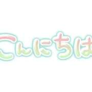 ヒメ日記 2025/11/17 10:09 投稿 吉永 鶯谷デッドボール