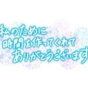 ヒメ日記 2025/11/25 21:31 投稿 吉永 鶯谷デッドボール