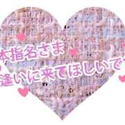 ヒメ日記 2025/12/09 12:29 投稿 吉永 鶯谷デッドボール