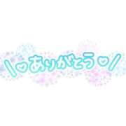 ヒメ日記 2026/01/07 16:29 投稿 吉永 鶯谷デッドボール