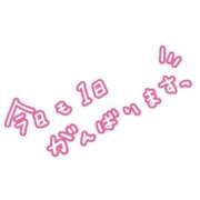 ヒメ日記 2026/03/21 11:09 投稿 吉永 鶯谷デッドボール