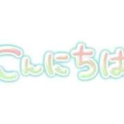 ヒメ日記 2026/04/10 13:49 投稿 吉永 鶯谷デッドボール