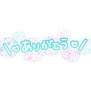 ヒメ日記 2026/05/12 22:19 投稿 吉永 鶯谷デッドボール
