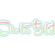 ヒメ日記 2026/08/20 11:29 投稿 吉永 鶯谷デッドボール