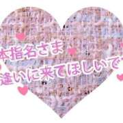 ヒメ日記 2026/09/01 09:59 投稿 吉永 鶯谷デッドボール