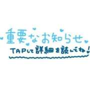 ヒメ日記 2026/09/05 16:09 投稿 吉永 鶯谷デッドボール