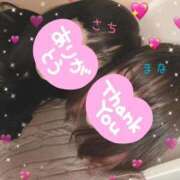 ヒメ日記 2025/12/30 13:29 投稿 まなさん いけない奥さん 梅田店