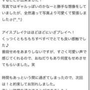 ヒメ日記 2025/03/11 13:08 投稿 せりか One More奥様　厚木店