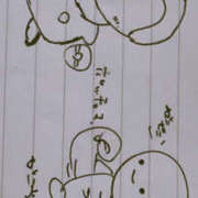 ヒメ日記 2025/03/14 05:58 投稿 せりか One More奥様　厚木店