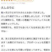 ヒメ日記 2025/03/15 03:48 投稿 せりか One More奥様　厚木店