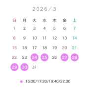 ヒメ日記 2026/03/24 14:20 投稿 さな ドンファン