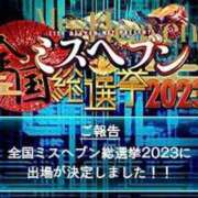 ヒメ日記 2023/09/17 02:38 投稿 ねね 淫乱痴女エステ